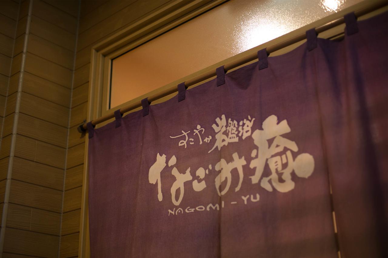 Miyakonojo Green Hotel Экстерьер фото